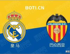 IM体育网页版登录入口-皇马漂亮连胜，冲击历史记录