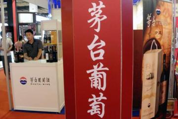 IM体育动画直播通道-关于贵阳茅台在客场战胜大连市贵和，豪取三分的信息