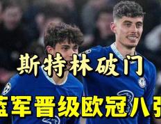 IM体育下载-关于多特蒙德鏖战巴西，哈弗茨高光表现的信息