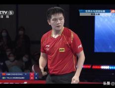 IM Sport-葡萄牙队鏖战奥地利队，樊振东点燃赛场