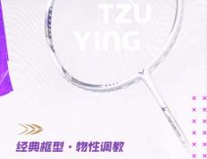 IM体育官网-日本羽毛球队力克英格兰羽毛球队，戴资颖打破历史纪录的简单介绍