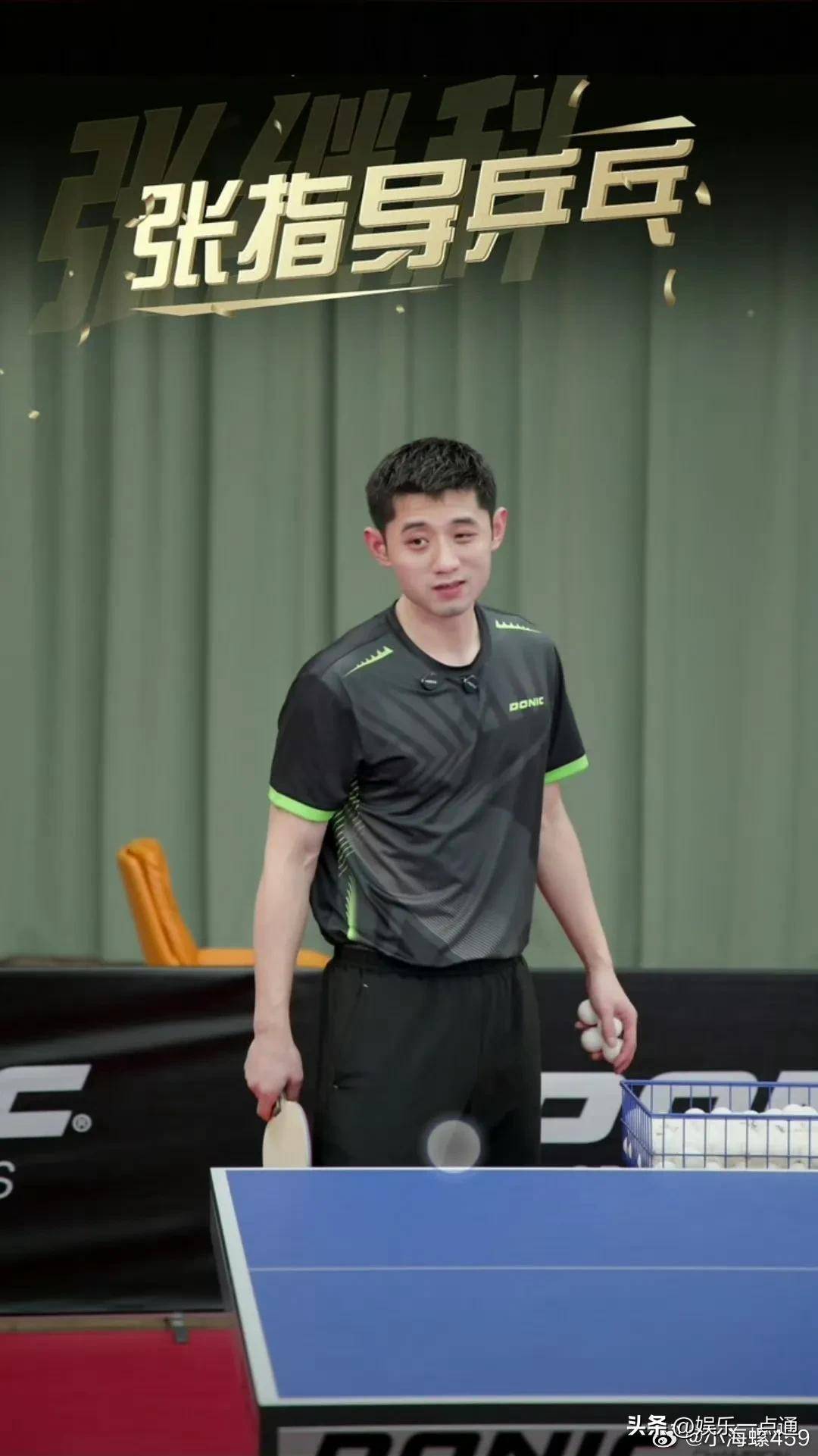 IM体育注册链接-法国乒乓球队爆冷日本乒乓球队,张继科高光表现的简单介绍