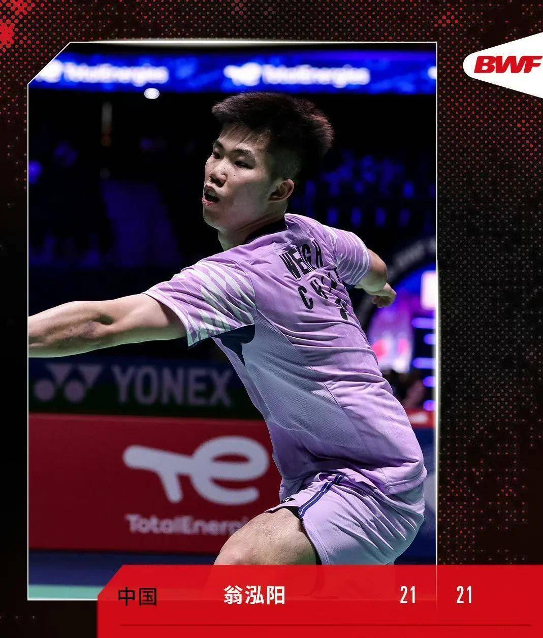 IM体育app-中国羽毛球队完胜印尼羽毛球队,辛杜爆发神勇的简单介绍