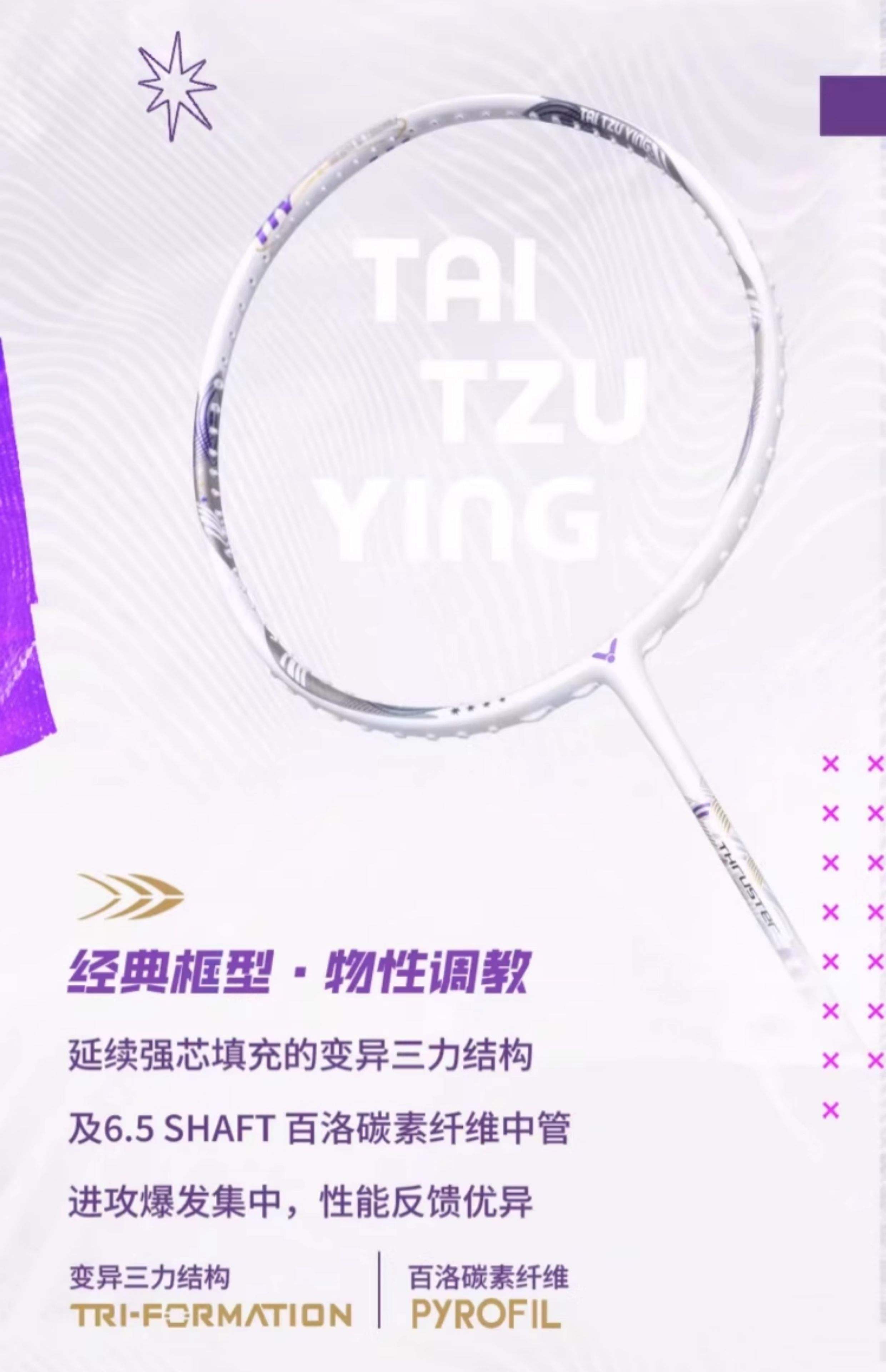 IM体育官网-日本羽毛球队力克英格兰羽毛球队,戴资颖打破历史纪录的简单介绍