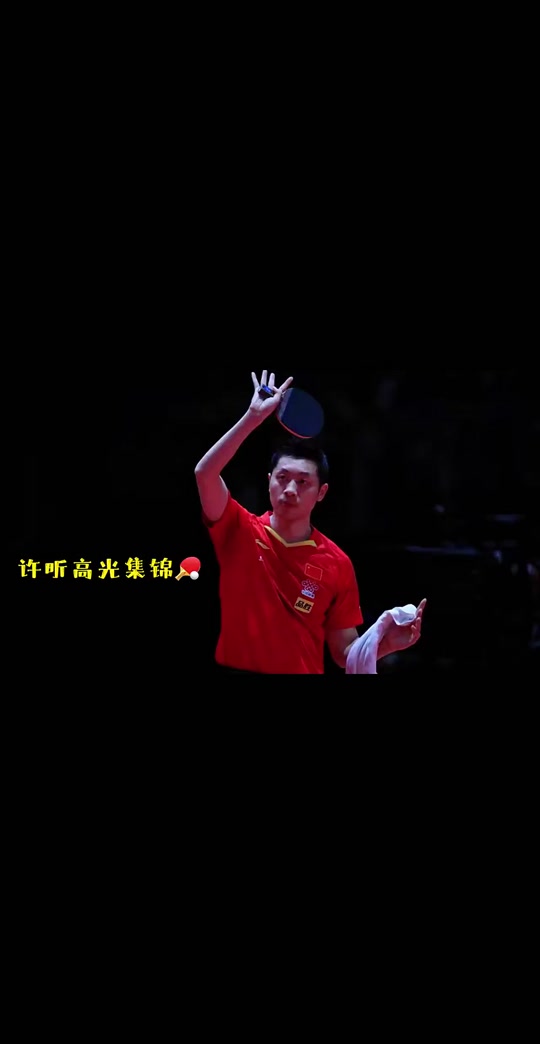 IM体育App下载-波兰乒乓球队强势日本乒乓球队,许昕高光表现的简单介绍