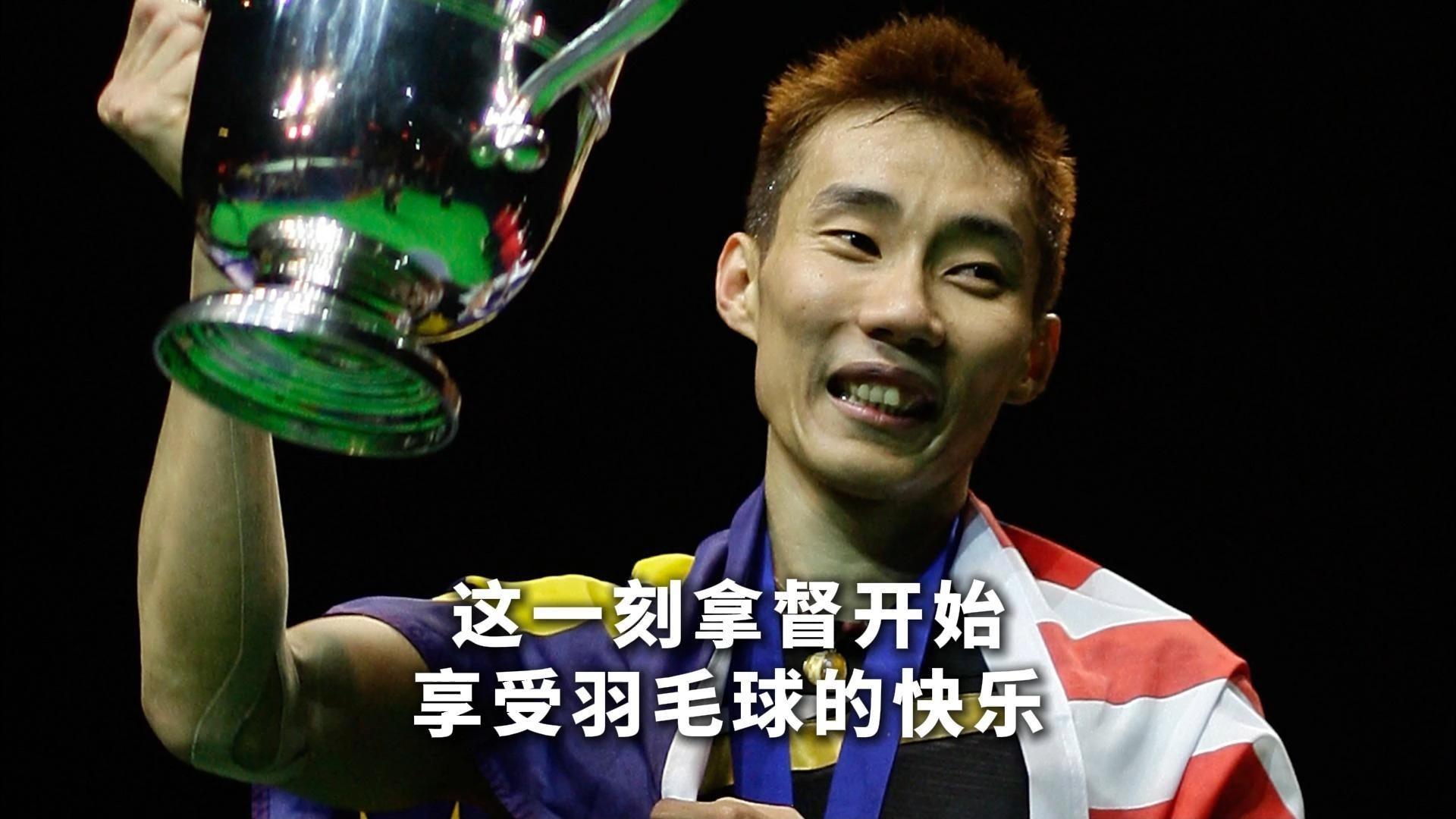 IM体育数据分析平台-印尼羽毛球队强势韩国羽毛球队,李宗伟完成帽子戏法的简单介绍
