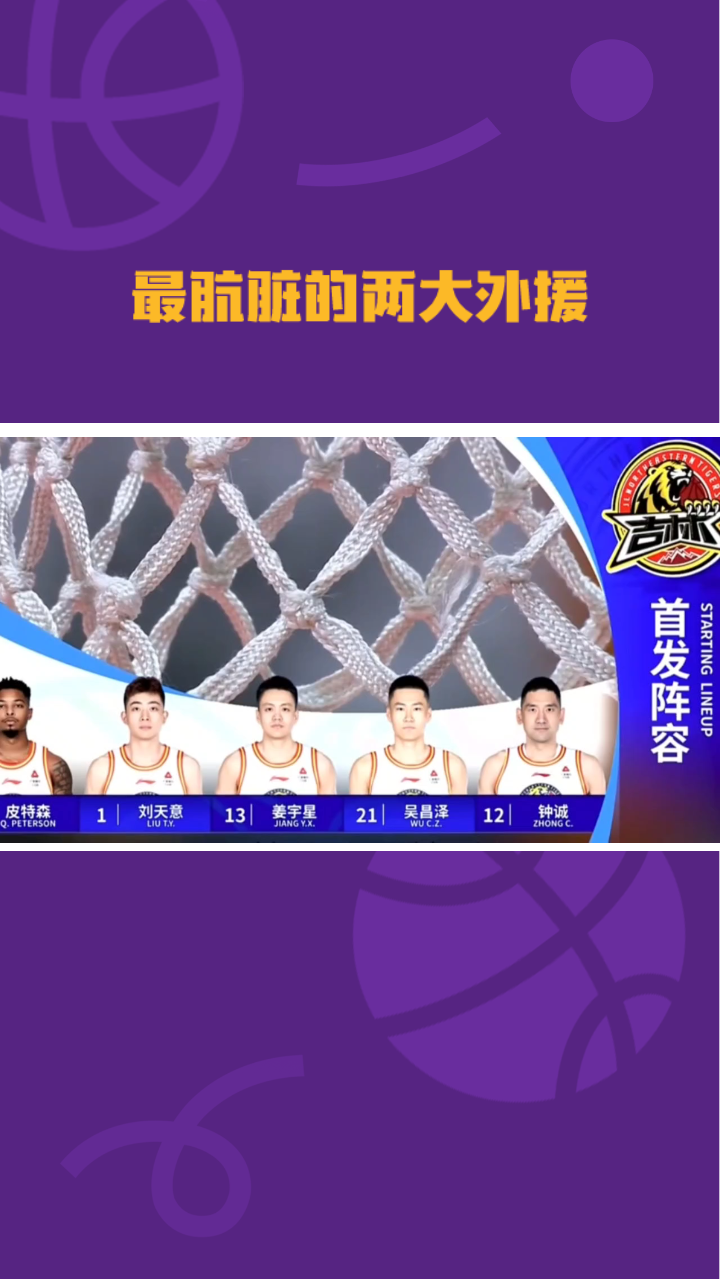 IM体育官方网站-包含本土球员崭露头色，备战外援成团队难题的词条