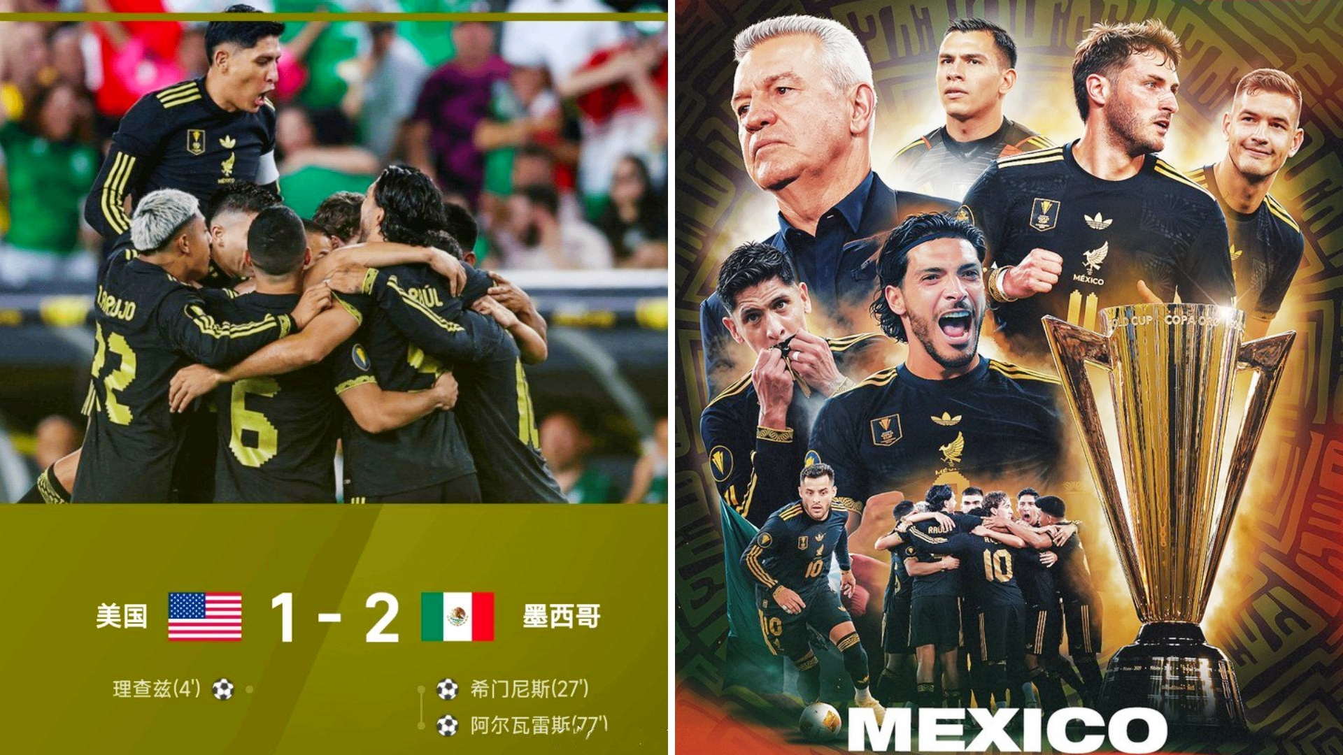 IM体育动画直播通道-欧洲金杯：实力相当的球队竞争