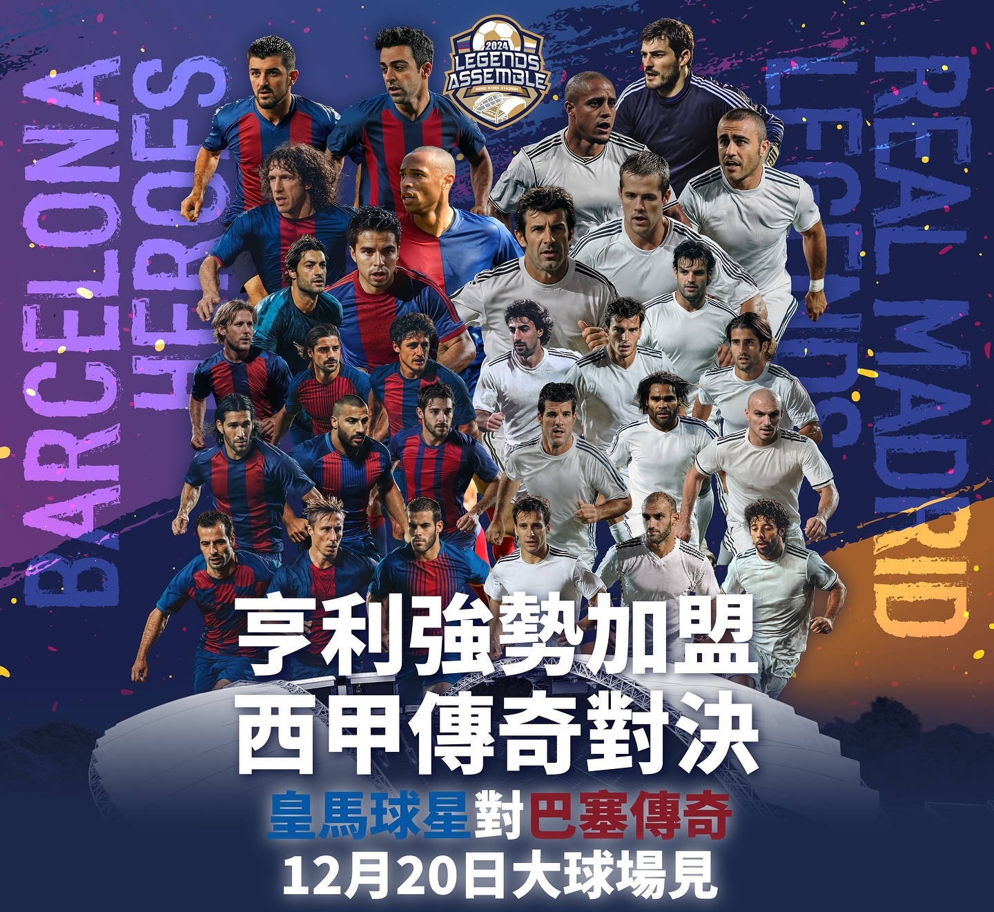 IM体育app-关于哥伦比亚队状态火热,欧洲预选赛一路顺风的信息