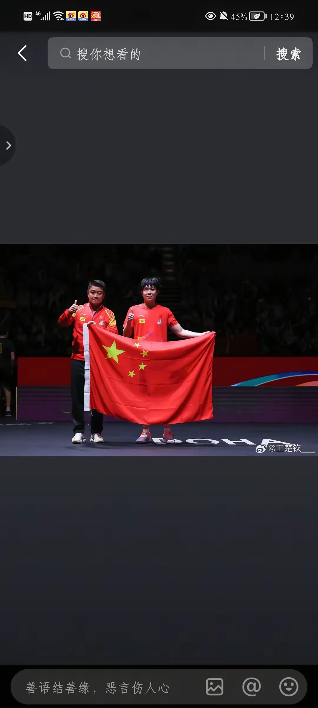 IM体育app-云南队表现出色,向冠军发起冲击