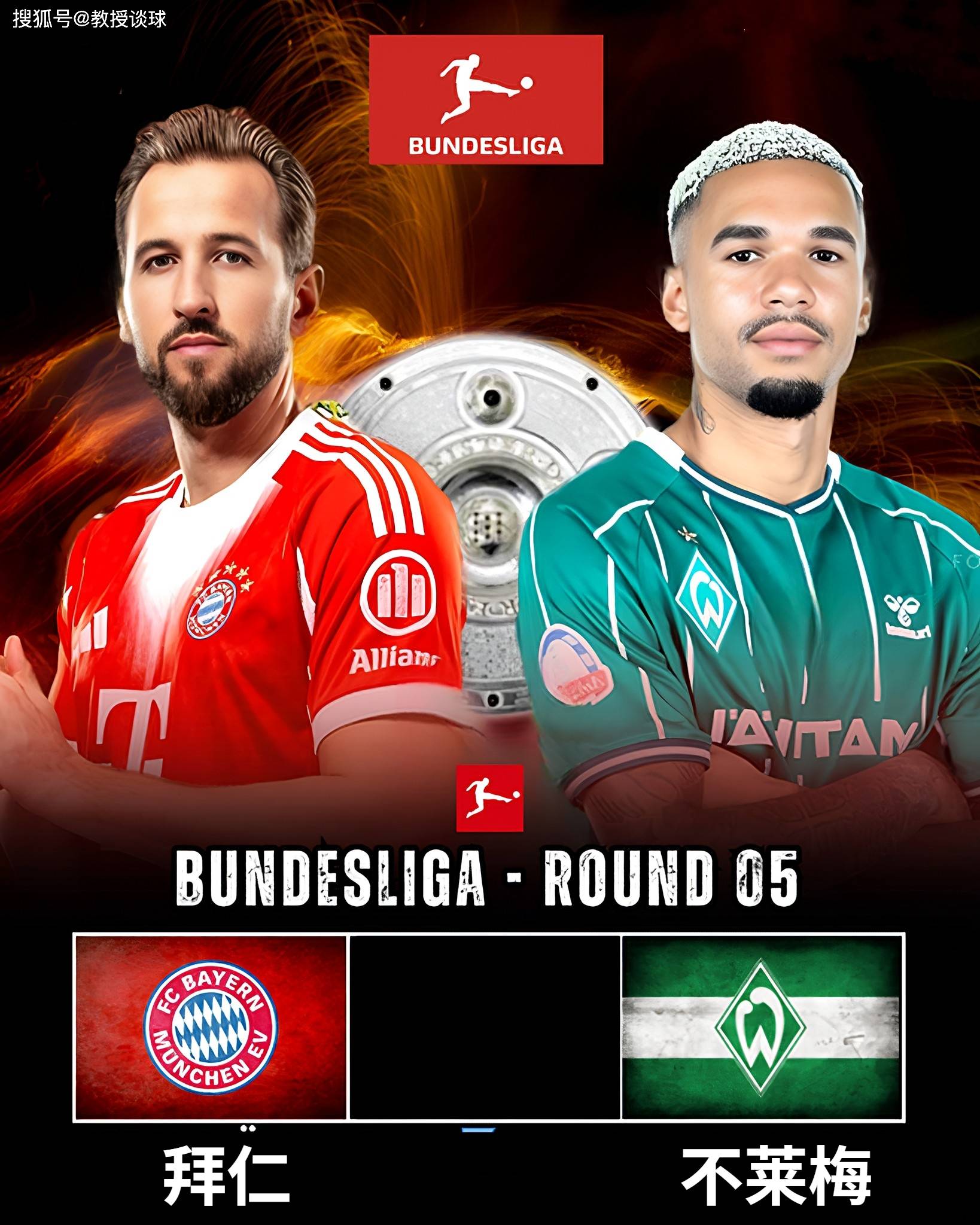 IM体育官网-不莱梅客场大胜,继续爬升德甲积分榜的简单介绍