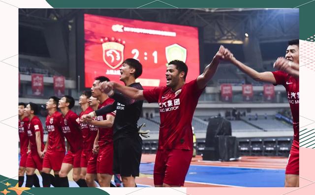 IM体育数据分析平台-上港主场战深圳,稳固领先位置再战的简单介绍