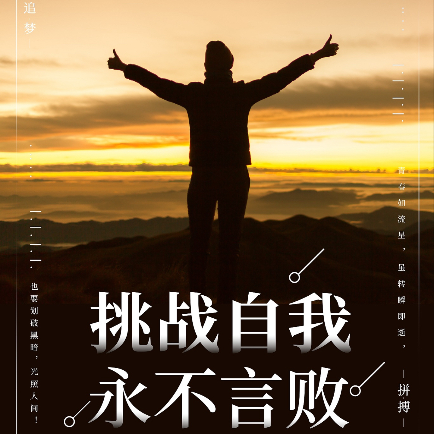 IM体育官方平台-披荆斩棘球队勇往直前挑战自我突破困境的简单介绍