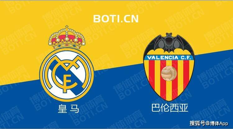 IM体育网页版登录入口-皇马漂亮连胜,冲击历史记录