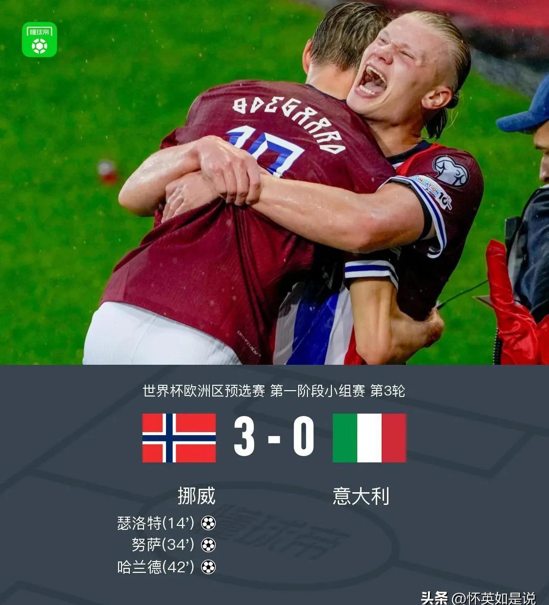 IM体育赛事直播入口-阵中主力受伤，法甲球队面临战力不足难题的简单介绍