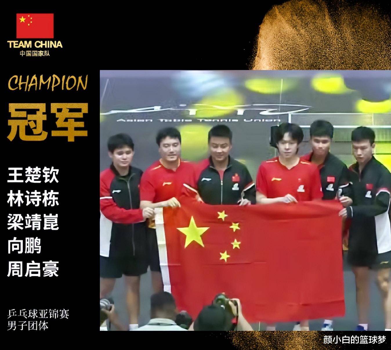 IM体育在线注册-包含奥地利乒乓球队血洗中国乒乓球队，王皓送出助攻的词条