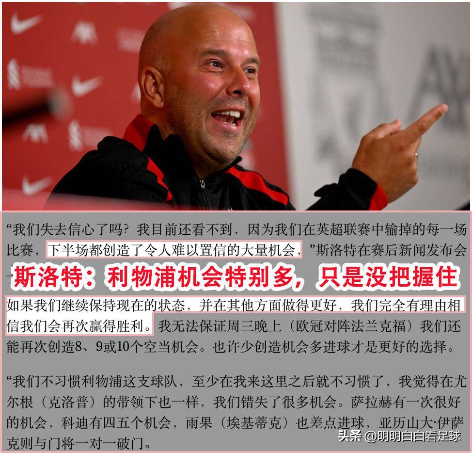 IM体育网页版登录入口-法兰克福表现糟糕，球迷呼吁更换主帅的简单介绍