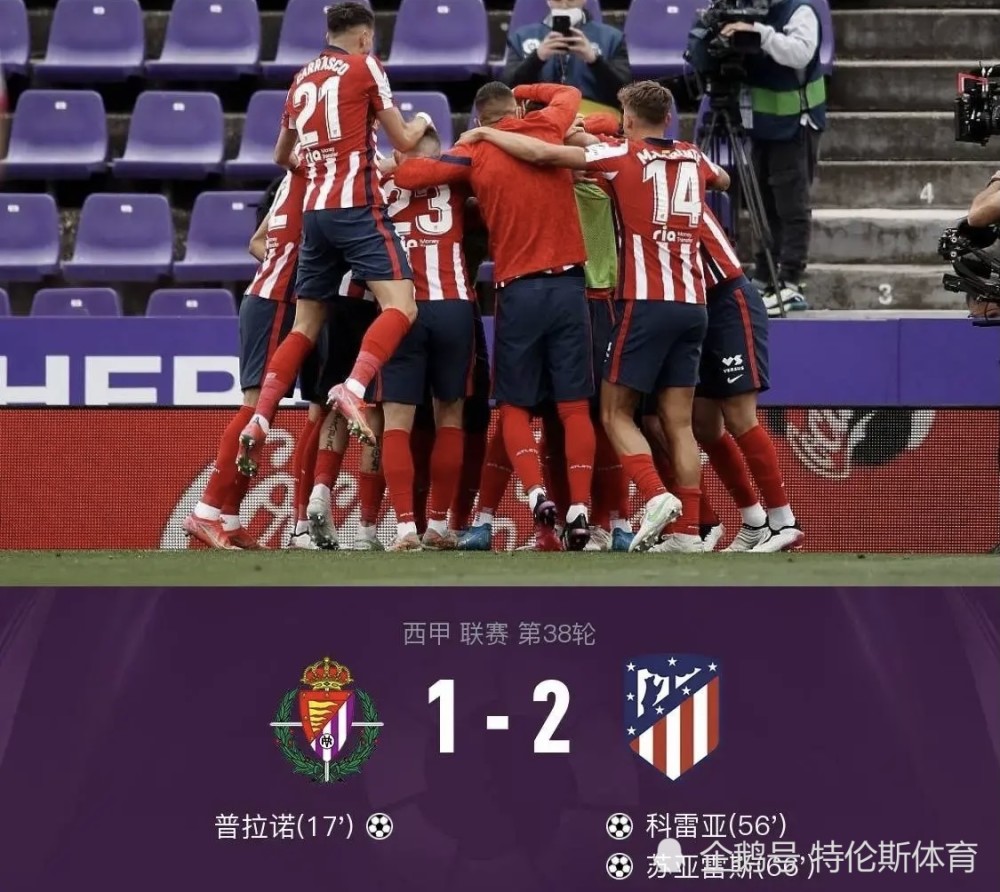 IM体育官方平台-关于塞维利亚力克皇马，苏亚雷斯刷新纪录的信息