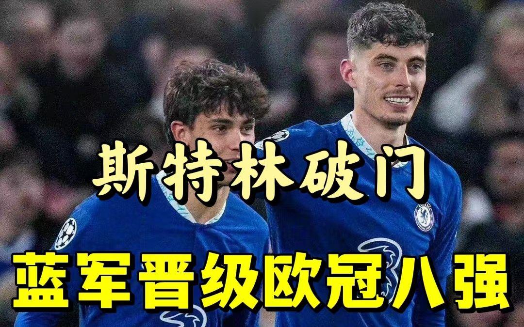 IM体育下载-关于多特蒙德鏖战巴西，哈弗茨高光表现的信息