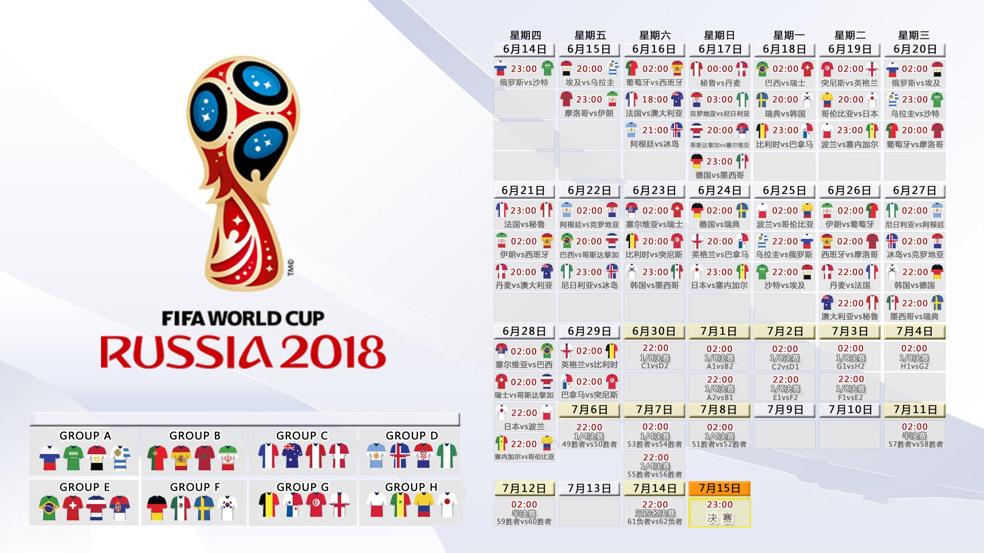 IM体育注册链接-唯一之战,2026世界杯出线战,突尼斯碾压乌拉圭,佩德里独耀全场
